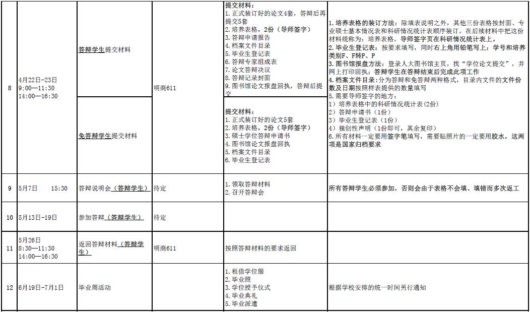 file_1481681889544.jpg