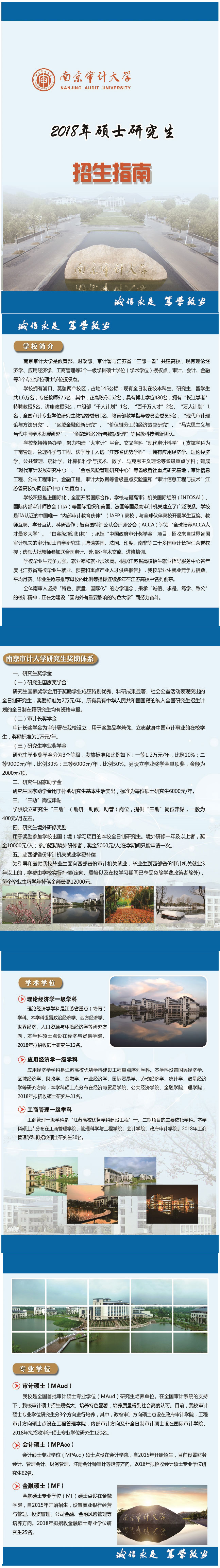ϾӋ(j)W(xu).jpg