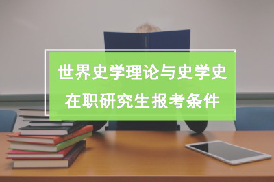 ʷW(xu)ՓcʷW(xu)ʷо󿼗l.jpg