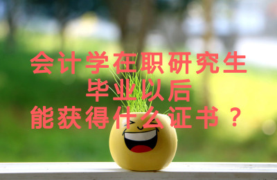 Ӌ(j)W(xu)ооI(y)Ժܫ@ʲôC.jpg