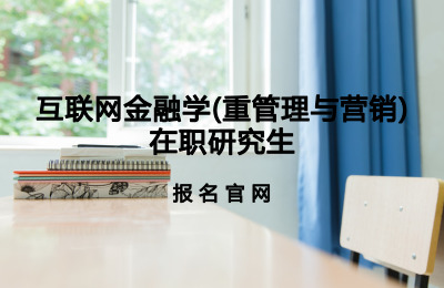 ⽛(jng)(j)Q(mo)״W(xu)(lin)W(wng)ڌW(xu)(عcIN)оپW(wng).jpg