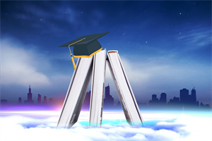 中國社會科學院研究生院如何報名