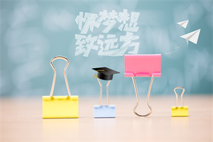 市場營銷在職研究生報名入口