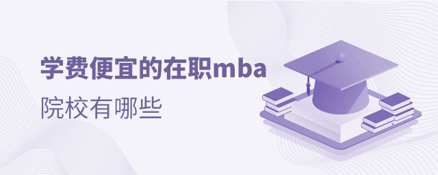 WM˵mbaԺУ