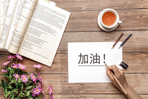 山西師范大學在職研究生考試科目