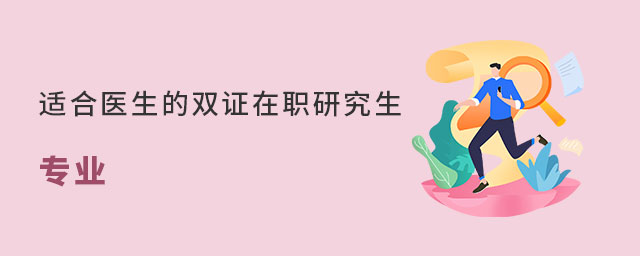 pCо(zhun)I(y)