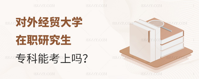 ƌW(xu)v(bo)⽛(jng)(j)Q(mo)״W(xu)оܿφ᣿