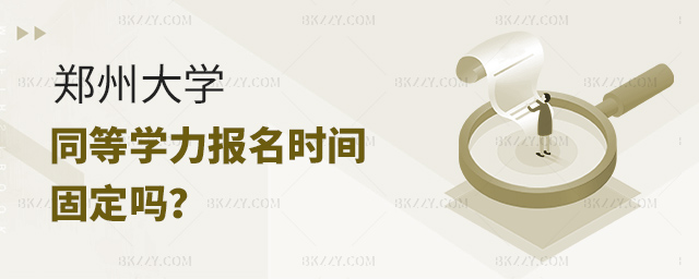 2025ݴW(xu)TʿͬȌW(xu)Ĉ(bo)r(sh)g̶᣿