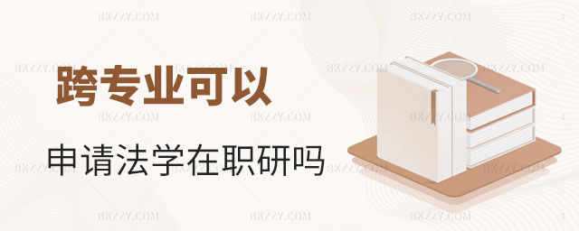 猣(zhun)I(y)Ո(qng)W(xu)о,猣(zhun)I(y)Ո(qng)W(xu)о,W(xu)о