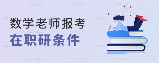 (sh)W(xu)ώ(bo)о,(sh)W(xu)ώ(bo)оҪMЩl,(bo)оl