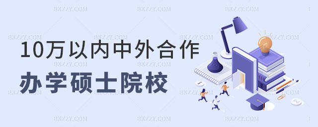 10fԃ(ni)kW(xu)Tʿ,kW(xu)TʿԺУ,kW(xu)Tʿ