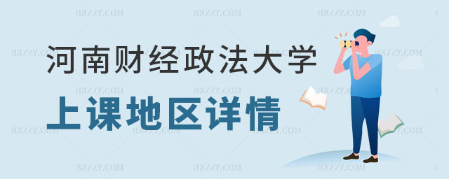 ؔ(jng)W(xu)оn؅^(q)Ԕ,2025ؔ(jng)W(xu)о,2025ؔ(jng)W(xu)оn؅^(q)