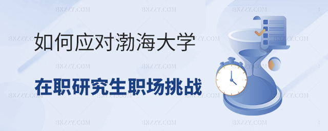 W(xu)о挦(du)(chng)(zhn)