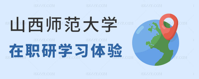 ɽW(xu)ͬȌW(xu)оW(xu)(x)w,ɽW(xu)ͬȌW(xu)оW(xu)(x),ɽW(xu)ͬȌW(xu)о