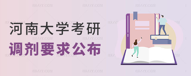 ϴW(xu){(dio)Ҫ󹫲,ϴW(xu){(dio),2025ϴW(xu)