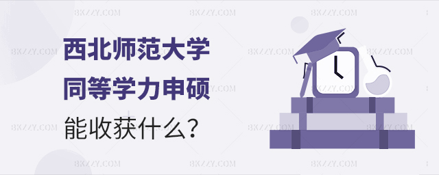 ͬȌW(xu)ʽW(xu)оԌW(xu)ʲô