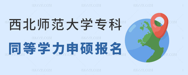 W(xu)(zhun)ͬȌW(xu)T(bo)
