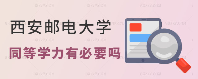 ]늴W(xu)ͬȌW(xu)TбҪx