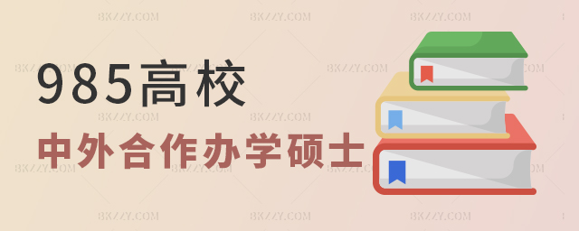 985УkW(xu)TʿЩ