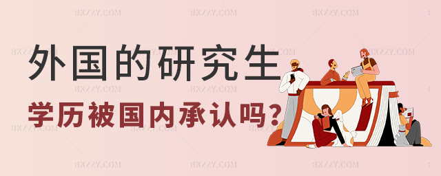 оW(xu)v(ni)J(rn)