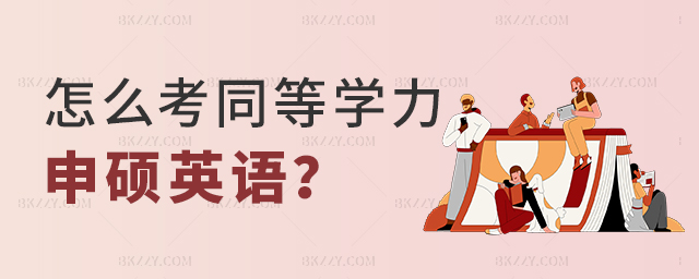 ôͬȌW(xu)TӢZ