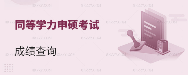 2025ͬȌW(xu)Tԇɿԃѹ