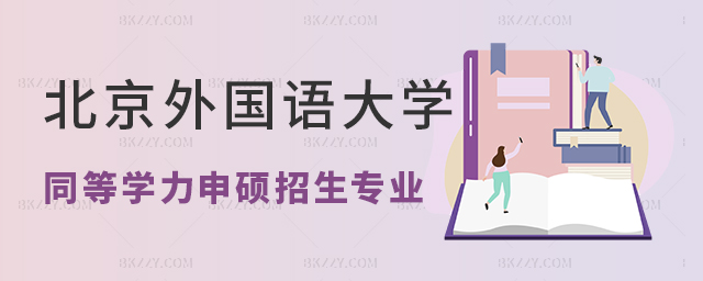 2025걱(gu)Z(y)W(xu)ͬȌW(xu)T(zhun)I(y)Ŀһ[
