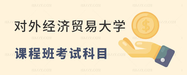 (du)⽛(jng)(j)Q(mo)״W(xu)nӖ(xn)࿼ԇĿ
