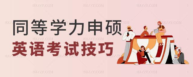 ͬȌW(xu)TӢZԇ