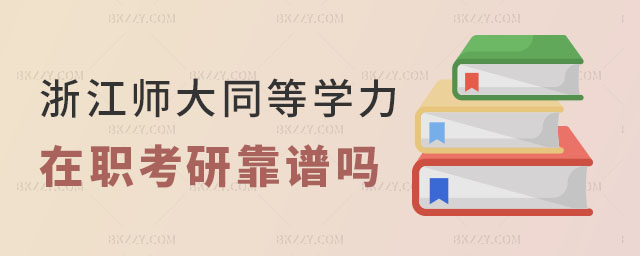 㽭W(xu)ͬȌW(xu)