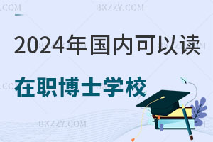 2025ȿxʿČWУЩ