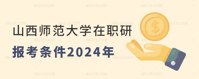 ɽW(xu)о󿼗l2025