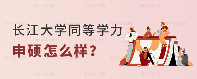 ՈLW(xu)ͬȌW(xu)Tô