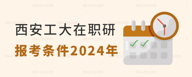 I(y)W(xu)о(bo)l2025