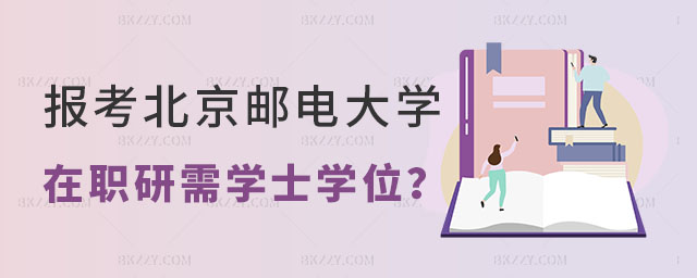(bo)]늴W(xu)TʿоǷҪЌW(xu)ʿW(xu)λ