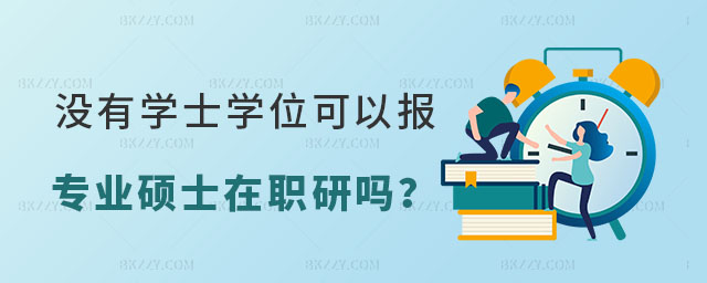 ]ЌW(xu)ʿW(xu)λԈI(y)Tʿ