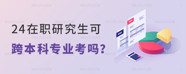 2024оԿ籾ƌI(y)