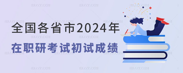 2024оԇԇɿԃrg