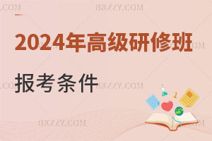2024߼(j)ް(bo)lʲô