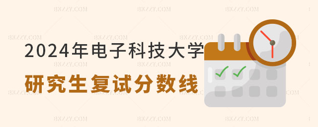 2024ӿƼW(xu)о(f)ԇ?jn)?sh)