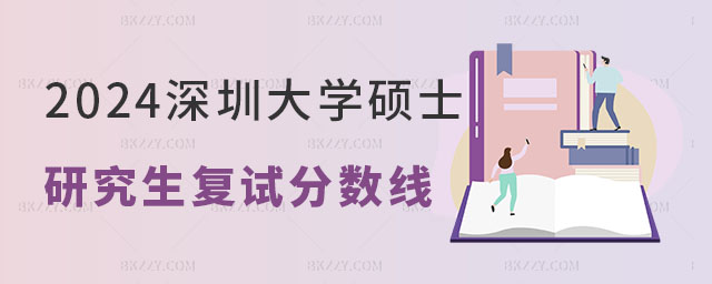 2024ڴWоԇ֔