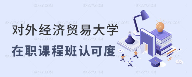 2024ꌦ⽛(jng)(j)Q(mo)״W(xu)nӖ(xn)J(rn)ɶ