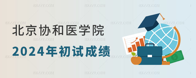 f(xi)t(y)W(xu)Ժ2024Tʿԇɿ(j),f(xi)t(y)W(xu)Ժ2024Tʿԇɿ(j)Ͼԃ