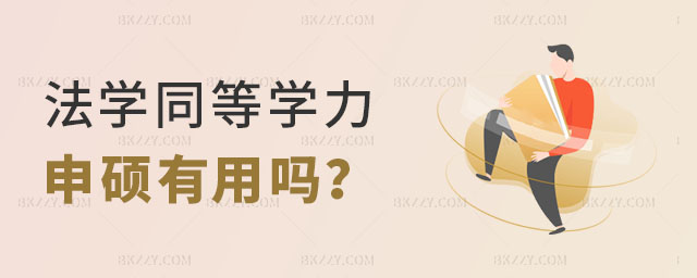 W(xu)ͬȌW(xu)TÆ