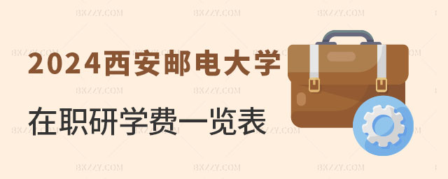 2024]늴W(xu)оW(xu)M(fi)һ[