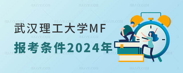 hWMF󿼗l2024