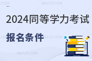 2025ͬȌW(xu)ԇl