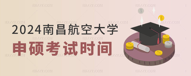 2024ϲմW(xu)ͬȌW(xu)Tԇrg