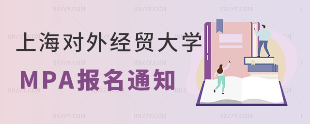 Ϻ(du)⽛(jng)Q(mo)W(xu)MPA