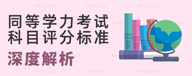 ͬȌW(xu)ԇĿu(png)֘(bio)(zhn)Ƚ